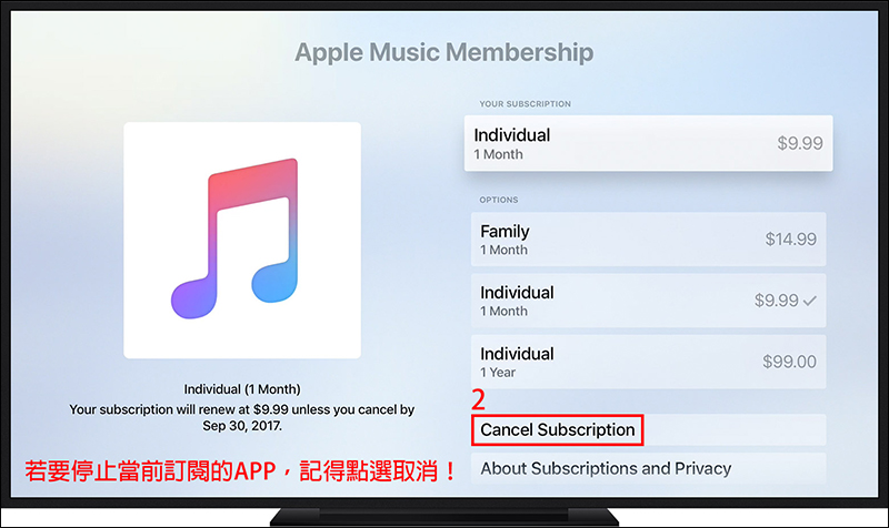 Apple 用戶必看!瞭解如何管理、取消 App 的訂閱與會員資格 - 電腦王阿達 Apple 用戶必看!瞭解如何管理、取消 App 的訂閱與會員資格 - 電腦王阿達