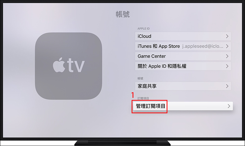 Apple 用戶必看!瞭解如何管理、取消 App 的訂閱與會員資格 - 電腦王阿達 Apple 用戶必看!瞭解如何管理、取消 App 的訂閱與會員資格 - 電腦王阿達