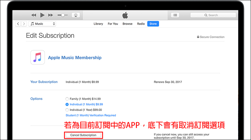 Apple 用戶必看!瞭解如何管理、取消 App 的訂閱與會員資格 - 電腦王阿達 Apple 用戶必看!瞭解如何管理、取消 App 的訂閱與會員資格 - 電腦王阿達