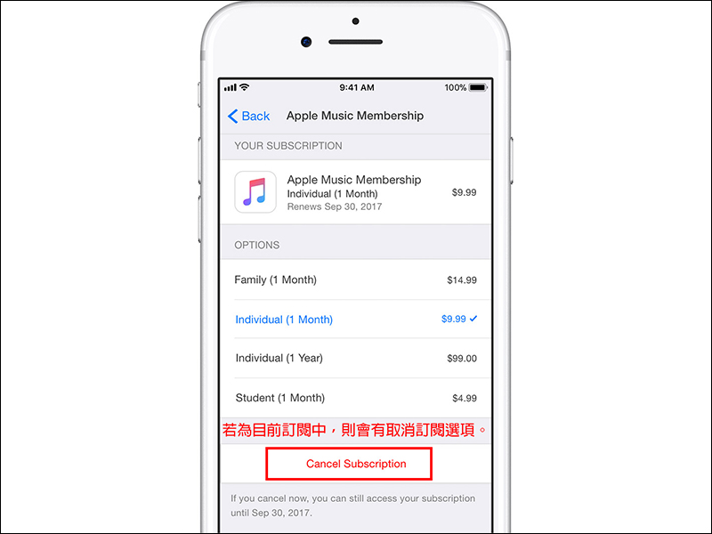Apple 用戶必看!瞭解如何管理、取消 App 的訂閱與會員資格 - 電腦王阿達 Apple 用戶必看!瞭解如何管理、取消 App 的訂閱與會員資格 - 電腦王阿達