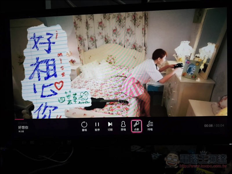 20180208-103741.jpg 咪咕愛唱 ,20180208 103741