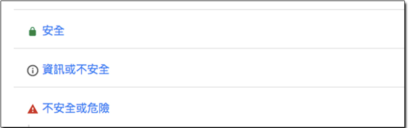 Chrome 將於 2018 年 7 月起將所有 HTTP 網站標示為不安全 - 電腦王阿達 Chrome 將於 2018 年 7 月起將所有 HTTP 網站標示為不安全 - 電腦王阿達