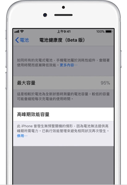 Ios11 iphone6 settings battery health performance management applied