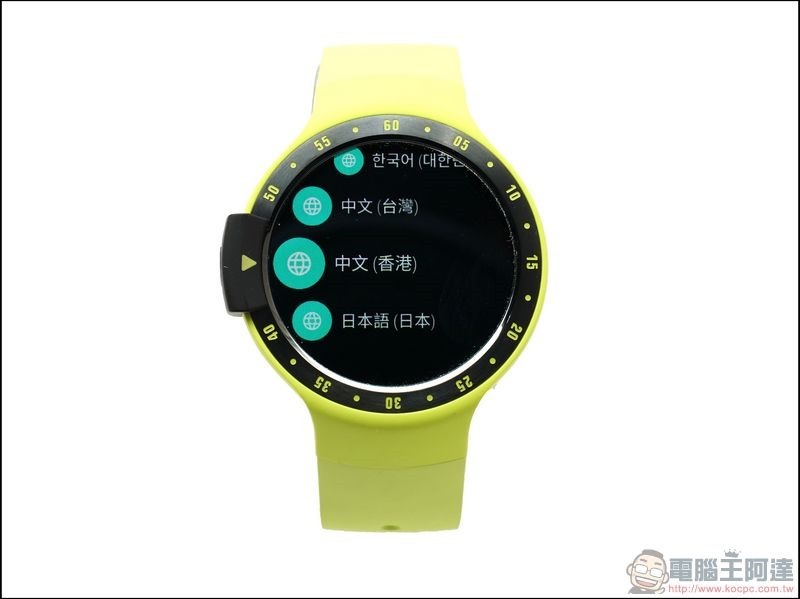TICWATCH S 開箱 - 13 TICWATCH S 開箱 - 13