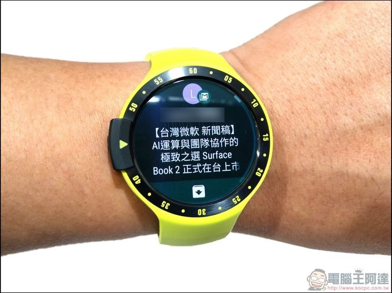 TICWATCH S 開箱 - 24 TICWATCH S 開箱 - 24