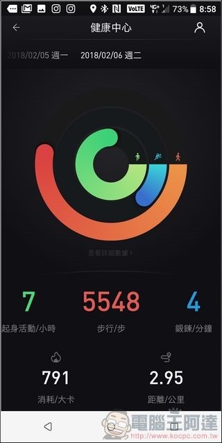 TICWATCH S 開箱 - 21 TICWATCH S 開箱 - 21