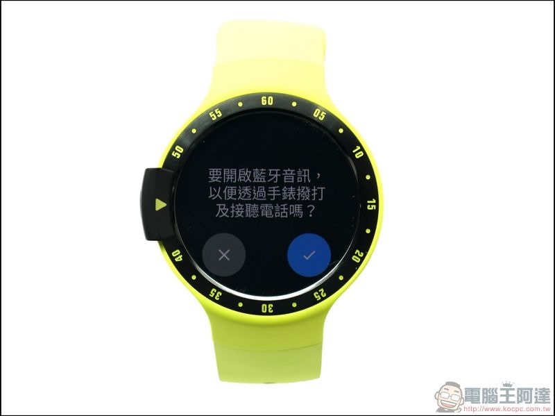 TICWATCH S 開箱 - 31 TICWATCH S 開箱 - 31