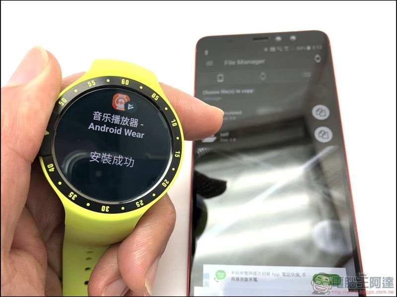 TICWATCH S 開箱 - 36 TICWATCH S 開箱 - 36