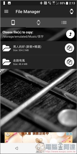 TICWATCH S 開箱 - 38 TICWATCH S 開箱 - 38