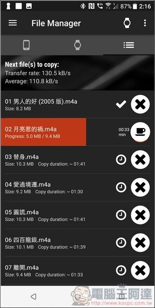 TICWATCH S 開箱 - 40 TICWATCH S 開箱 - 40