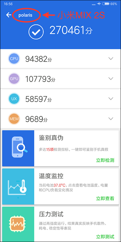 小米 MIX 2S 、小米7 規格流出,其中 MIX 2S 屏占比高達 95%! - 電腦王阿達 小米 MIX 2S 、小米7 規格流出,其中 MIX 2S 屏占比高達 95%! - 電腦王阿達
