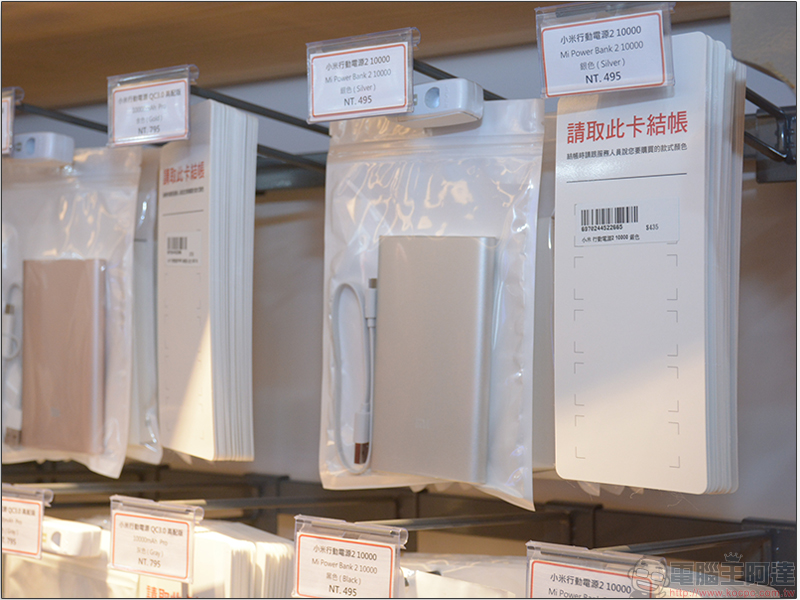 小米三創生活專賣店 盛大開幕,眾多優惠僅限 2/11! - 電腦王阿達 小米三創生活專賣店 盛大開幕,眾多優惠僅限 2/11! - 電腦王阿達