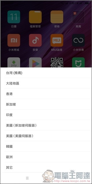 米家 IH 電子鍋 使用教學 -03 米家 IH 電子鍋 使用教學 -03