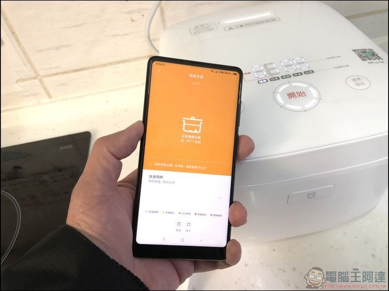 米家 IH 電子鍋 開箱 - 17 米家 IH 電子鍋 開箱 - 17