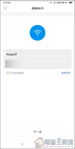 米家 IH 電子鍋 使用教學 -05 米家 IH 電子鍋 使用教學 -05