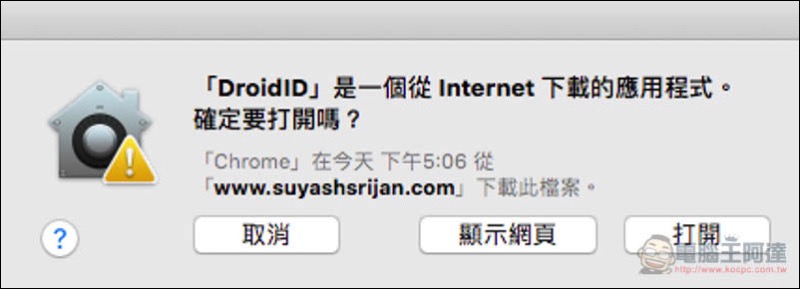 螢幕快照 2018-02-11 下午5.06.40.jpg 螢幕快照 2018 02 11 下午5 06 40