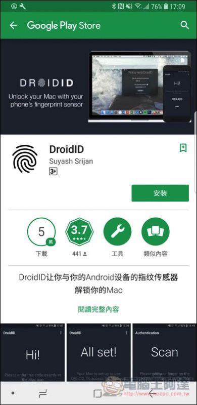 Screenshot_20180211-170904.jpg Screenshot 20180211 170904