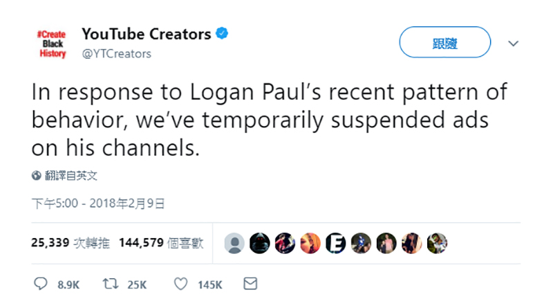 YouTube 針對累犯與犯行嚴重者公布新懲處條例,最重將無限期降級、取消廣告資格 - 電腦王阿達 YouTube 針對累犯與犯行嚴重者公布新懲處條例,最重將無限期降級、取消廣告資格 - 電腦王阿達