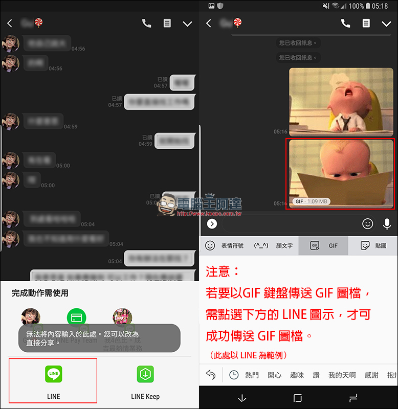 Samsung Galaxy S8 、 S8+ 釋出 Android 8.0 Oreo 更新! - 電腦王阿達 Samsung Galaxy S8 、 S8+ 釋出 Android 8.0 Oreo 更新! - 電腦王阿達