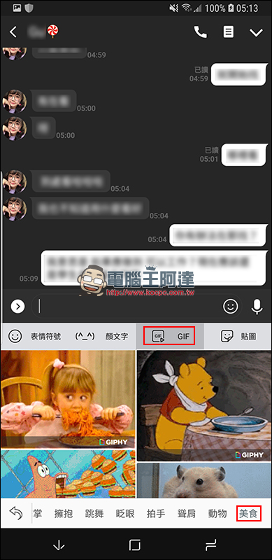 Samsung Galaxy S8 、 S8+ 釋出 Android 8.0 Oreo 更新! - 電腦王阿達 Samsung Galaxy S8 、 S8+ 釋出 Android 8.0 Oreo 更新! - 電腦王阿達