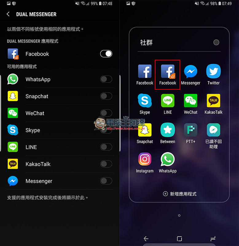 Samsung Galaxy S8 、 S8+ 釋出 Android 8.0 Oreo 更新! - 電腦王阿達 Samsung Galaxy S8 、 S8+ 釋出 Android 8.0 Oreo 更新! - 電腦王阿達