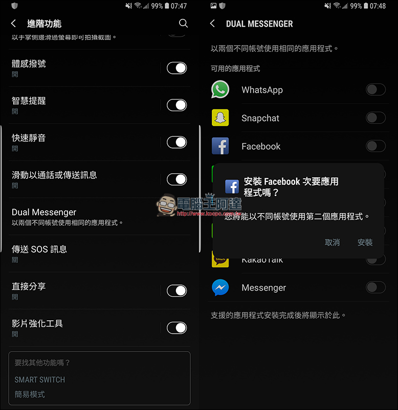 Samsung Galaxy S8 、 S8+ 釋出 Android 8.0 Oreo 更新! - 電腦王阿達 Samsung Galaxy S8 、 S8+ 釋出 Android 8.0 Oreo 更新! - 電腦王阿達