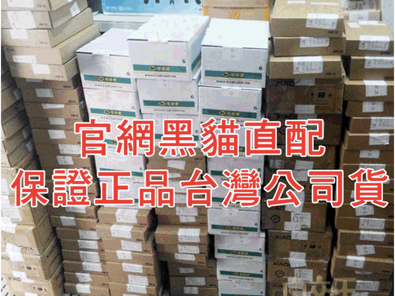 不肖商家假借 小米三創專賣店 開幕賣手機,官方購機管道才安心 - 電腦王阿達 不肖商家假借 小米三創專賣店 開幕賣手機,官方購機管道才安心 - 電腦王阿達