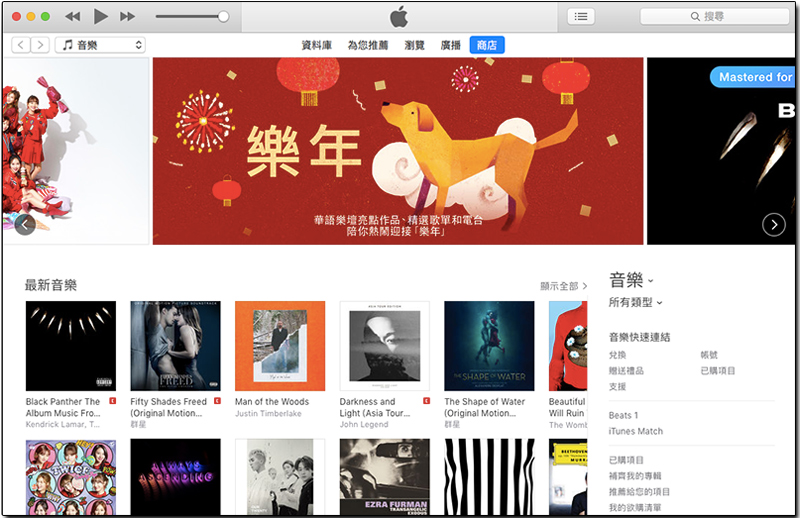 Apple Music 學生優惠來了，台灣使用者終可享有！ - 電腦王阿達
