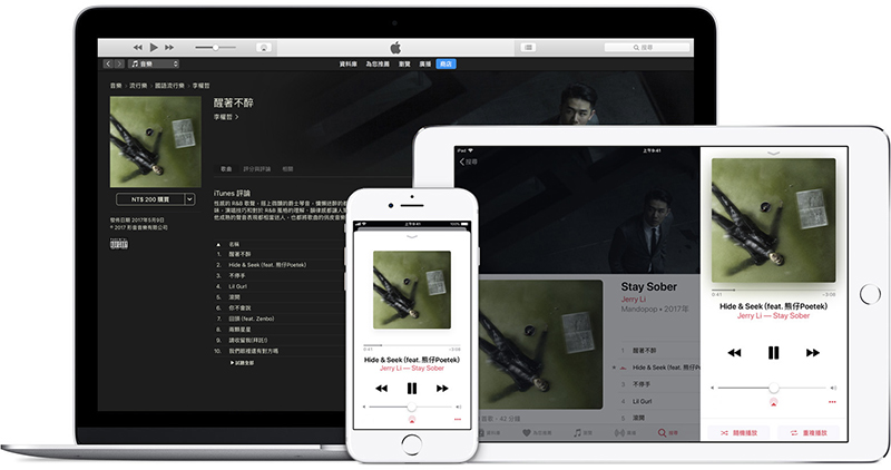 對應 Android 平板的 Apple Music app 正式推出，終於帶來完整體驗 - 電腦王阿達