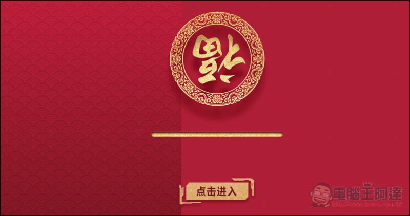 螢幕快照 2018-02-14 下午1.59.33.jpg 螢幕快照 2018 02 14 下午1 59 33