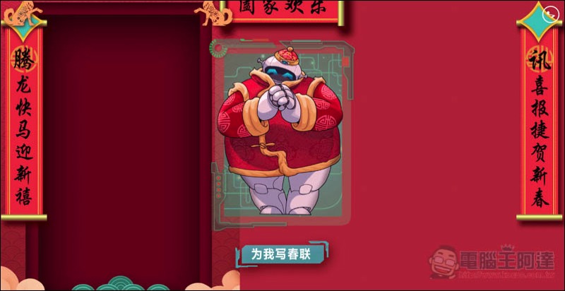 螢幕快照 2018-02-14 下午1.59.59.jpg 螢幕快照 2018 02 14 下午1 59 59
