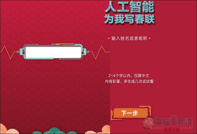 螢幕快照 2018-02-14 下午2.00.09.jpg 螢幕快照 2018 02 14 下午2 00 09