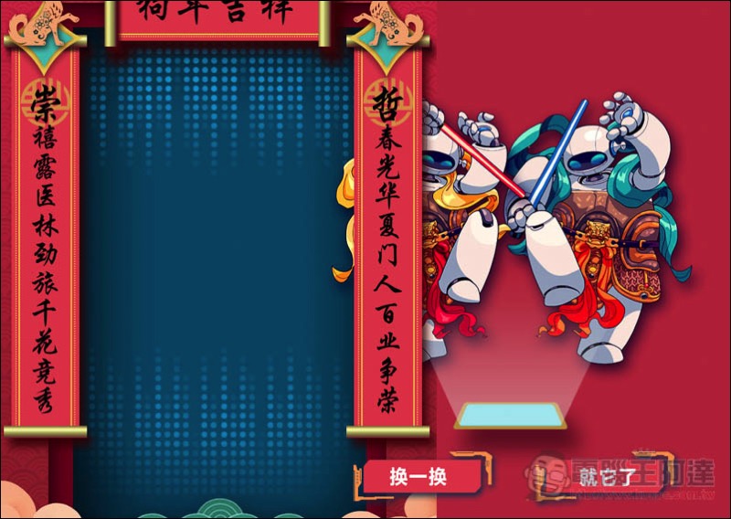 螢幕快照 2018-02-14 下午2.00.38.jpg 螢幕快照 2018 02 14 下午2 00 38