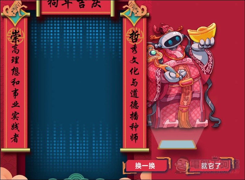 螢幕快照 2018-02-14 下午2.00.56.jpg 螢幕快照 2018 02 14 下午2 00 56