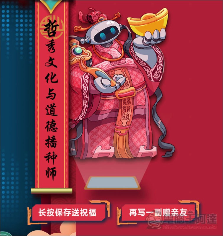 螢幕快照 2018-02-14 下午2.01.05.jpg 螢幕快照 2018 02 14 下午2 01 05