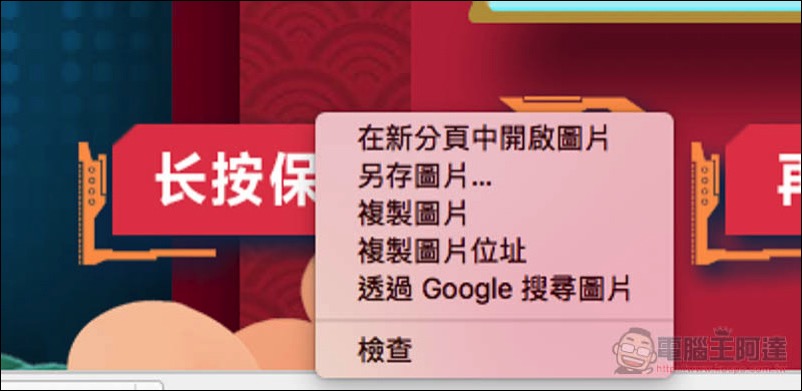 螢幕快照 2018-02-14 下午2.03.48.jpg 螢幕快照 2018 02 14 下午2 03 48