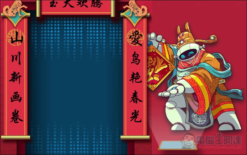 螢幕快照 2018-02-14 下午2.03.56.jpg 用名字作春聯的產生器 ,螢幕快照 2018 02 14 下午2 03 56