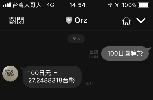 快聘請一位免錢機器人到手機裡 Line Orz 聊天機器人-每天都要抽正妹照才會長壽 - 電腦王阿達 快聘請一位免錢機器人到手機裡 Line Orz 聊天機器人-每天都要抽正妹照才會長壽 - 電腦王阿達