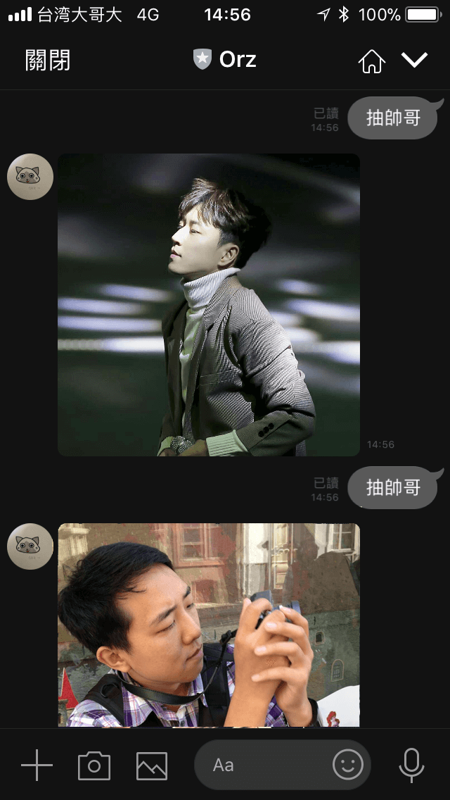 快聘請一位免錢機器人到手機裡 Line Orz 聊天機器人-每天都要抽正妹照才會長壽 - 電腦王阿達 快聘請一位免錢機器人到手機裡 Line Orz 聊天機器人-每天都要抽正妹照才會長壽 - 電腦王阿達