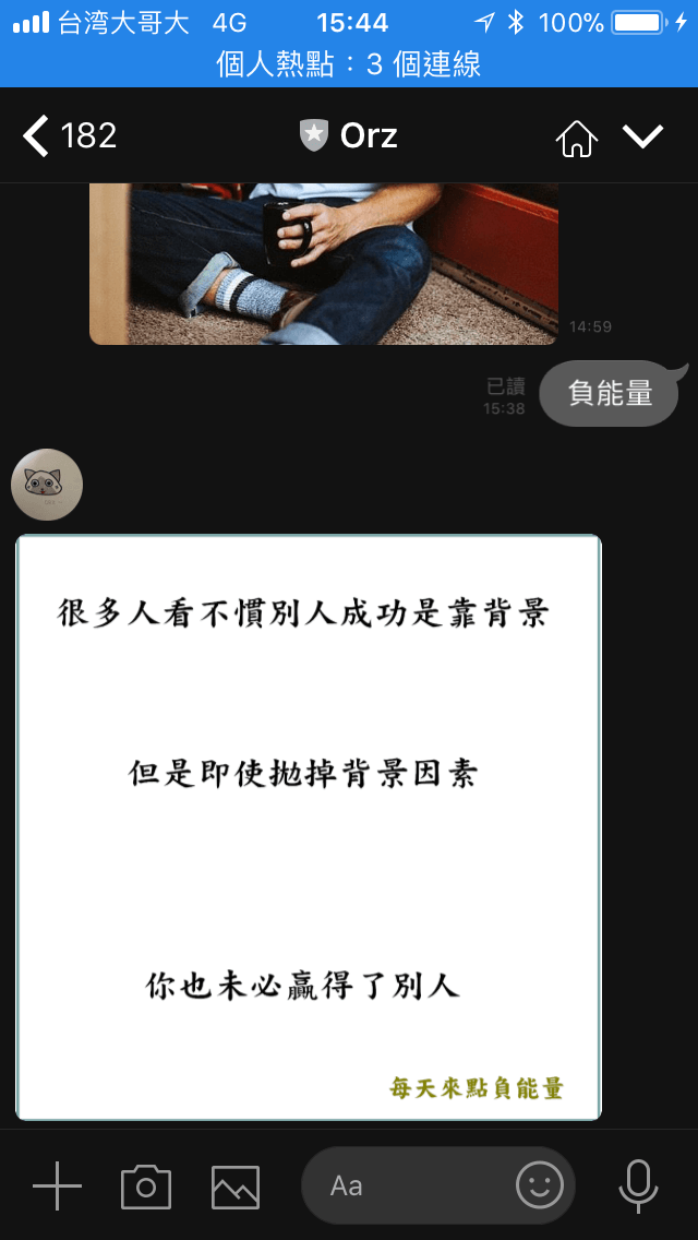 快聘請一位免錢機器人到手機裡 Line Orz 聊天機器人-每天都要抽正妹照才會長壽 - 電腦王阿達 快聘請一位免錢機器人到手機裡 Line Orz 聊天機器人-每天都要抽正妹照才會長壽 - 電腦王阿達