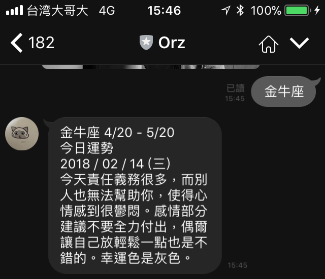 快聘請一位免錢機器人到手機裡 Line Orz 聊天機器人-每天都要抽正妹照才會長壽 - 電腦王阿達 快聘請一位免錢機器人到手機裡 Line Orz 聊天機器人-每天都要抽正妹照才會長壽 - 電腦王阿達
