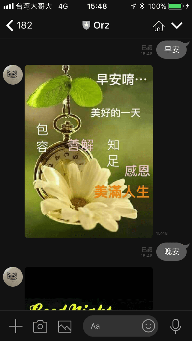 快聘請一位免錢機器人到手機裡 Line Orz 聊天機器人-每天都要抽正妹照才會長壽 - 電腦王阿達 快聘請一位免錢機器人到手機裡 Line Orz 聊天機器人-每天都要抽正妹照才會長壽 - 電腦王阿達