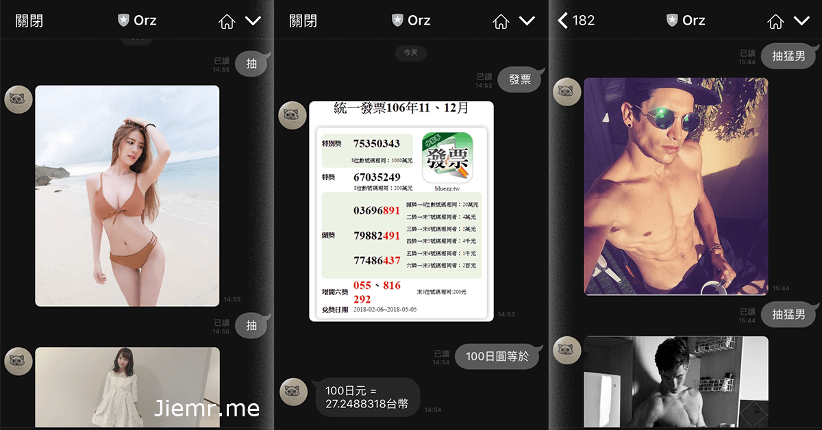 快聘請一位免錢機器人到手機裡 Line Orz 聊天機器人-每天都要抽正妹照才會長壽 - 電腦王阿達 快聘請一位免錢機器人到手機裡 Line Orz 聊天機器人-每天都要抽正妹照才會長壽 - 電腦王阿達