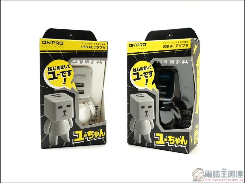 ONPRO USB 急速充電君 U將 開箱 -01 ONPRO USB 急速充電君 U將 開箱 -01