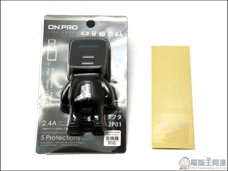 ONPRO USB 急速充電君 U將 開箱 -03 ONPRO USB 急速充電君 U將 開箱 -03
