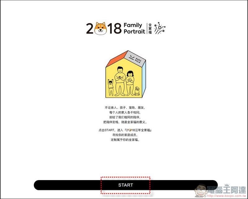 全家福 -1 全家福 -1
