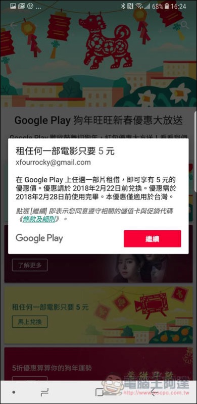 Screenshot_20180215-162458.jpg Screenshot 20180215 162458
