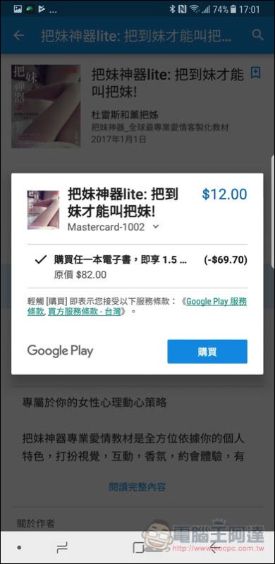 Screenshot_20180215-170135.jpg Screenshot 20180215 170135