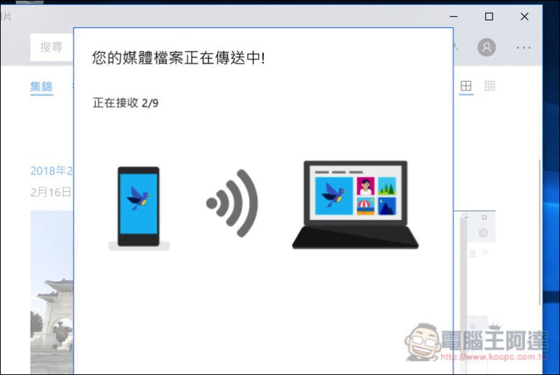 擷取6.jpg Photos Companion ,擷取6