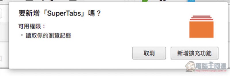 螢幕快照 2018-02-19 上午9.47.31.jpg 螢幕快照 2018 02 19 上午9 47 31